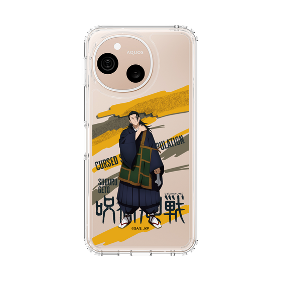 スリムプロテクションケース［ 呪術廻戦 - 立ち絵 - 夏油 傑 ］