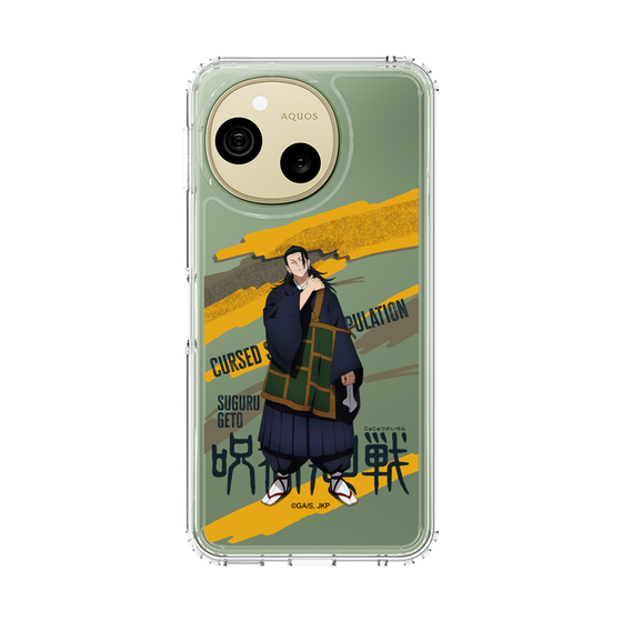 スリムプロテクションケース［ 呪術廻戦 - 立ち絵 - 夏油 傑 ］