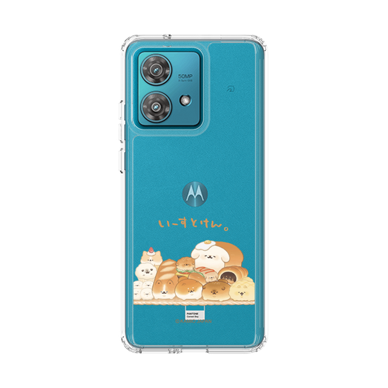 スリムプロテクションケース［ いーすとけん。 - ベーカリー ］