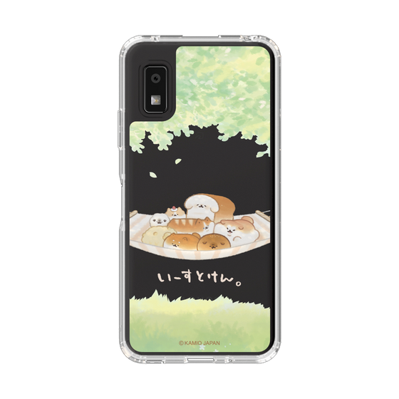 スリムプロテクションケース［ いーすとけん。 - 休憩 ］