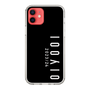 スリムプロテクションケース［ 100人10 - Logo vertical - Black ］