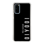 スリムプロテクションケース［ 100人10 - Logo vertical - Black ］