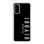 スリムプロテクションケース［ 100人10 - Logo vertical - Black ］