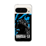 スリムプロテクションケース［ ゴジラ-1.0 - GODZILLA MINUS ONE - Blue ］