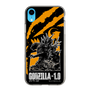 スリムプロテクションケース［ ゴジラ-1.0 - GODZILLA MINUS ONE - Orange ］