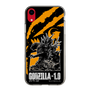 スリムプロテクションケース［ ゴジラ-1.0 - GODZILLA MINUS ONE - Orange ］