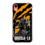 スリムプロテクションケース［ ゴジラ-1.0 - GODZILLA MINUS ONE - Orange ］