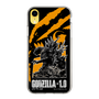 スリムプロテクションケース［ ゴジラ-1.0 - GODZILLA MINUS ONE - Orange ］