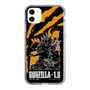 スリムプロテクションケース［ ゴジラ-1.0 - GODZILLA MINUS ONE - Orange ］