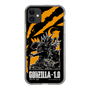 スリムプロテクションケース［ ゴジラ-1.0 - GODZILLA MINUS ONE - Orange ］