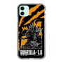 スリムプロテクションケース［ ゴジラ-1.0 - GODZILLA MINUS ONE - Orange ］