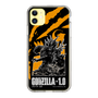 スリムプロテクションケース［ ゴジラ-1.0 - GODZILLA MINUS ONE - Orange ］