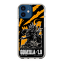 スリムプロテクションケース［ ゴジラ-1.0 - GODZILLA MINUS ONE - Orange ］