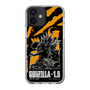 スリムプロテクションケース［ ゴジラ-1.0 - GODZILLA MINUS ONE - Orange ］