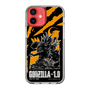 スリムプロテクションケース［ ゴジラ-1.0 - GODZILLA MINUS ONE - Orange ］