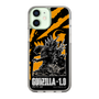 スリムプロテクションケース［ ゴジラ-1.0 - GODZILLA MINUS ONE - Orange ］