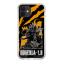 スリムプロテクションケース［ ゴジラ-1.0 - GODZILLA MINUS ONE - Orange ］