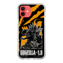 スリムプロテクションケース［ ゴジラ-1.0 - GODZILLA MINUS ONE - Orange ］