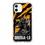 スリムプロテクションケース［ ゴジラ-1.0 - GODZILLA MINUS ONE - Orange ］