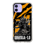 スリムプロテクションケース［ ゴジラ-1.0 - GODZILLA MINUS ONE - Orange ］