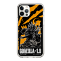 スリムプロテクションケース［ ゴジラ-1.0 - GODZILLA MINUS ONE - Orange ］