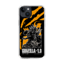 スリムプロテクションケース［ ゴジラ-1.0 - GODZILLA MINUS ONE - Orange ］