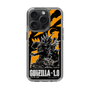 スリムプロテクションケース［ ゴジラ-1.0 - GODZILLA MINUS ONE - Orange ］