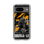 スリムプロテクションケース［ ゴジラ-1.0 - GODZILLA MINUS ONE - Orange ］