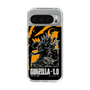 スリムプロテクションケース［ ゴジラ-1.0 - GODZILLA MINUS ONE - Orange ］