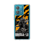 スリムプロテクションケース［ ゴジラ-1.0 - GODZILLA MINUS ONE - Orange ］