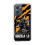 スリムプロテクションケース［ ゴジラ-1.0 - GODZILLA MINUS ONE - Orange ］