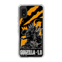 スリムプロテクションケース［ ゴジラ-1.0 - GODZILLA MINUS ONE - Orange ］