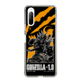 スリムプロテクションケース［ ゴジラ-1.0 - GODZILLA MINUS ONE - Orange ］