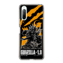 スリムプロテクションケース［ ゴジラ-1.0 - GODZILLA MINUS ONE - Orange ］