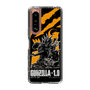 スリムプロテクションケース［ ゴジラ-1.0 - GODZILLA MINUS ONE - Orange ］