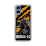 スリムプロテクションケース［ ゴジラ-1.0 - GODZILLA MINUS ONE - Orange ］