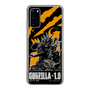 スリムプロテクションケース［ ゴジラ-1.0 - GODZILLA MINUS ONE - Orange ］