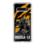 スリムプロテクションケース［ ゴジラ-1.0 - GODZILLA MINUS ONE - Orange ］