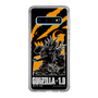 スリムプロテクションケース［ ゴジラ-1.0 - GODZILLA MINUS ONE - Orange ］