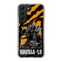 スリムプロテクションケース［ ゴジラ-1.0 - GODZILLA MINUS ONE - Orange ］