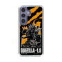 スリムプロテクションケース［ ゴジラ-1.0 - GODZILLA MINUS ONE - Orange ］