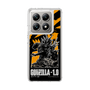スリムプロテクションケース［ ゴジラ-1.0 - GODZILLA MINUS ONE - Orange ］