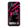 スリムプロテクションケース［ ゴジラ-1.0 - GODZILLA MINUS ONE - Pink ］