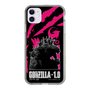 スリムプロテクションケース［ ゴジラ-1.0 - GODZILLA MINUS ONE - Pink ］