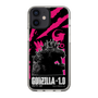 スリムプロテクションケース［ ゴジラ-1.0 - GODZILLA MINUS ONE - Pink ］