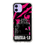 スリムプロテクションケース［ ゴジラ-1.0 - GODZILLA MINUS ONE - Pink ］