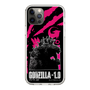 スリムプロテクションケース［ ゴジラ-1.0 - GODZILLA MINUS ONE - Pink ］