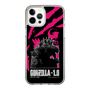 スリムプロテクションケース［ ゴジラ-1.0 - GODZILLA MINUS ONE - Pink ］