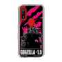 スリムプロテクションケース［ ゴジラ-1.0 - GODZILLA MINUS ONE - Pink ］