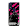 スリムプロテクションケース［ ゴジラ-1.0 - GODZILLA MINUS ONE - Pink ］